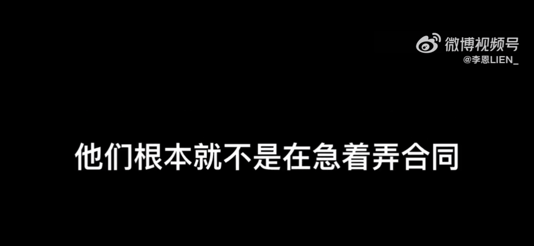 吴亦凡案开庭后，都美竹要800万录音曝光，曾说要立受害者人设