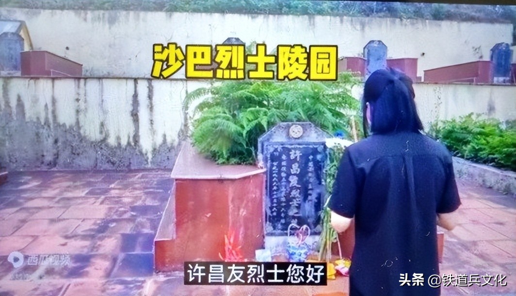 再为春宝姑娘点赞 文/6支队32大队（铁12师58团） 高俊玉