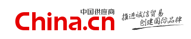 环球资源网（全球21大外贸B2B采购平台介绍与推荐）