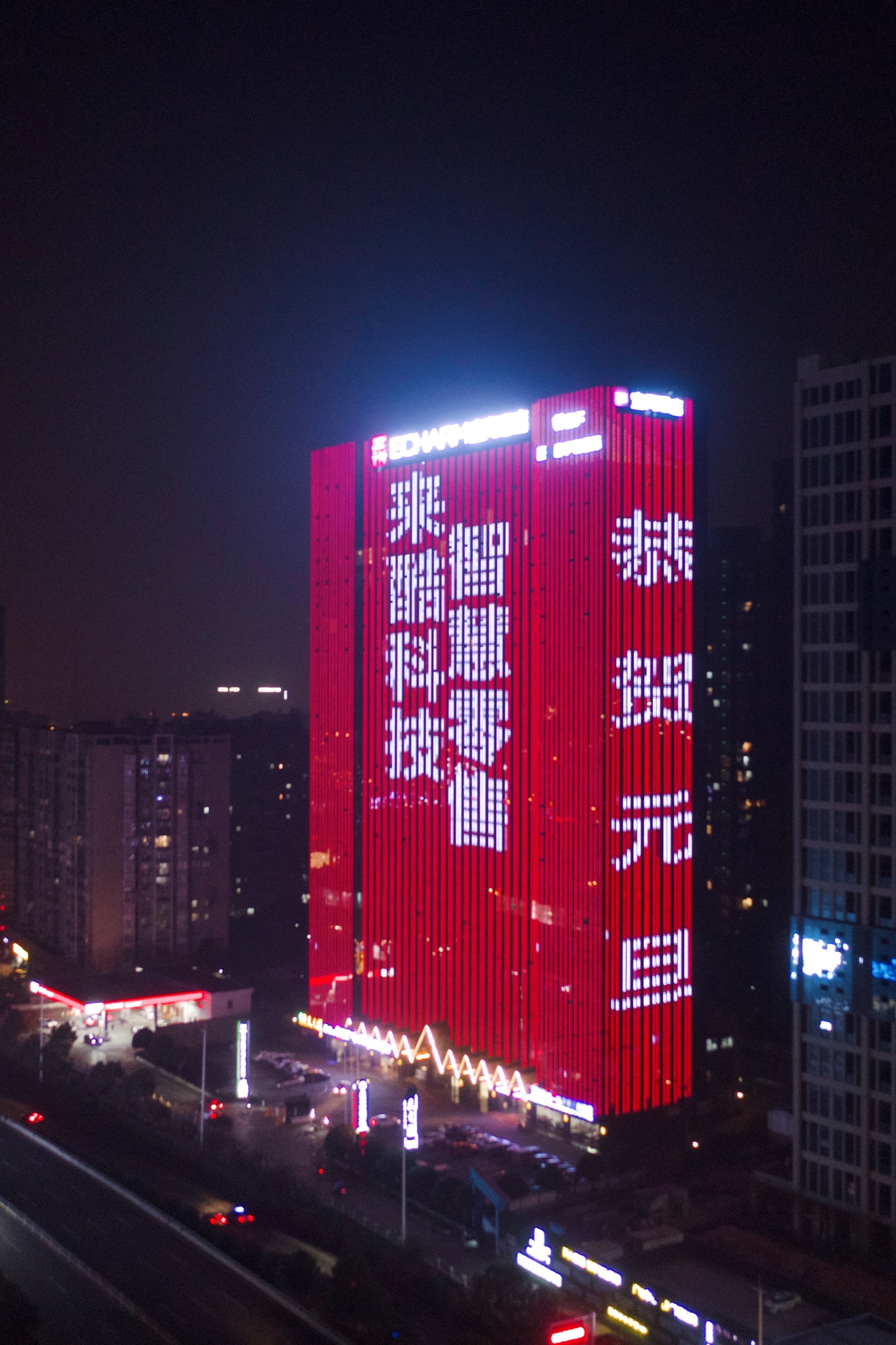 朋友圈刷屏！估值千億獨角獸來酷驚艷湘渝