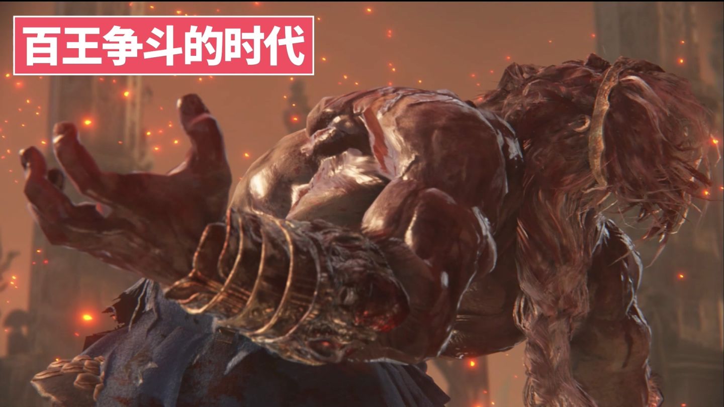 「环学01」法环破碎，褪色成神，艾尔登法环讲了一个什么故事？