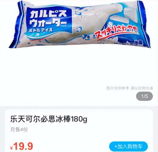 曾獨(dú)享于歐洲宮廷，世代嚴(yán)守的雪糕，確實(shí)是“奢華”的代名詞