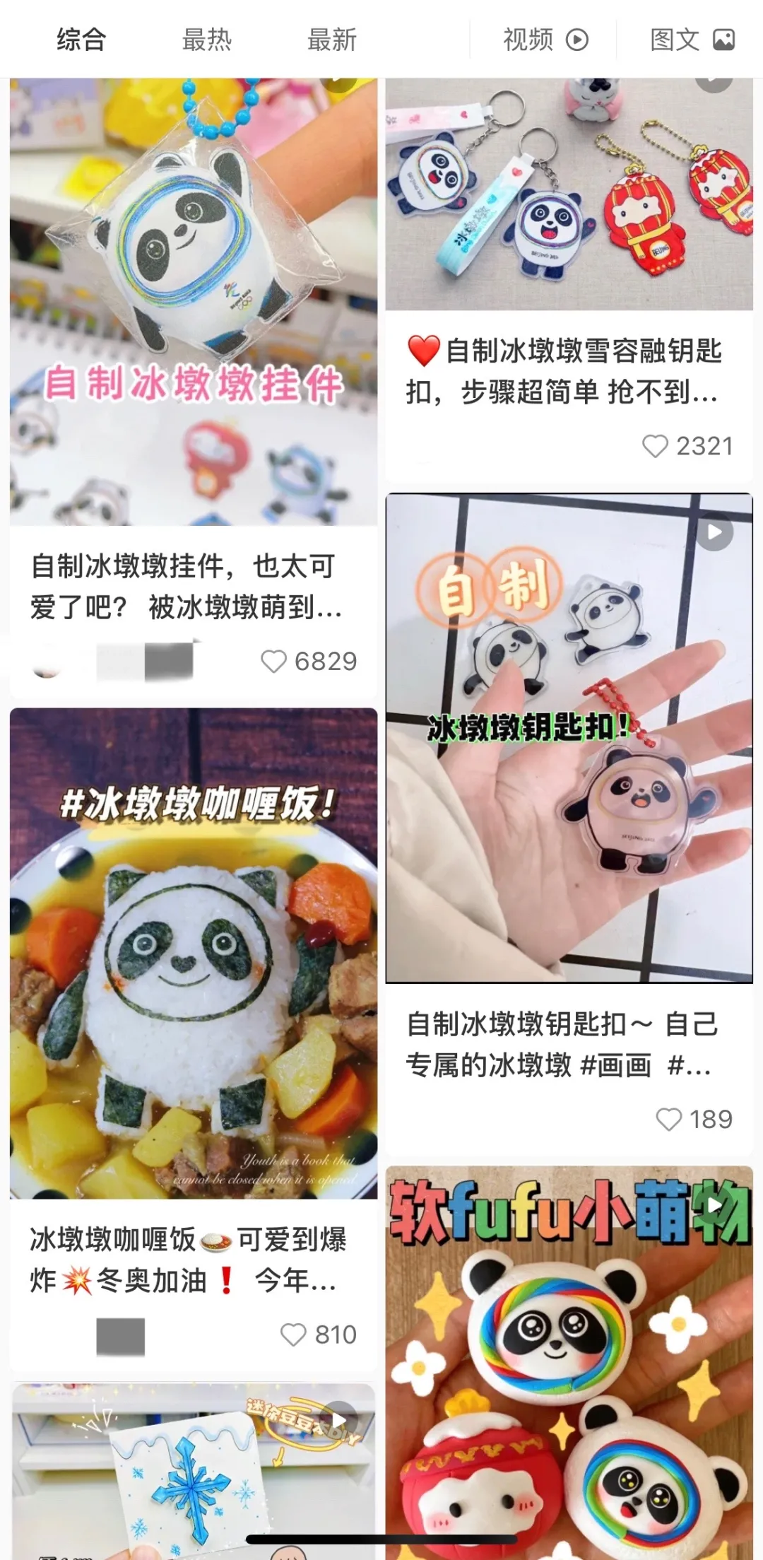 天津连续三天零新增丨中小学开学时间定了!这些人暂不返校丨天津小伙闫文港今日冲金