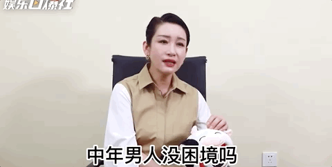 “油腻普信男”直播辱骂20位女星！你怎么不先撒泡尿照照镜子？