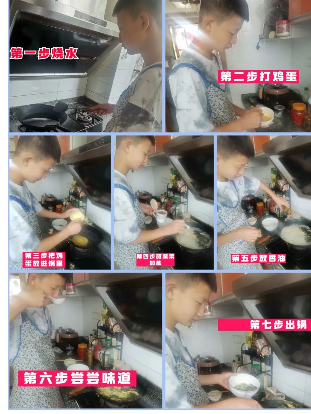 劳动的美丽 青春的风采｜双流区公兴小学开展劳动主题系列活动