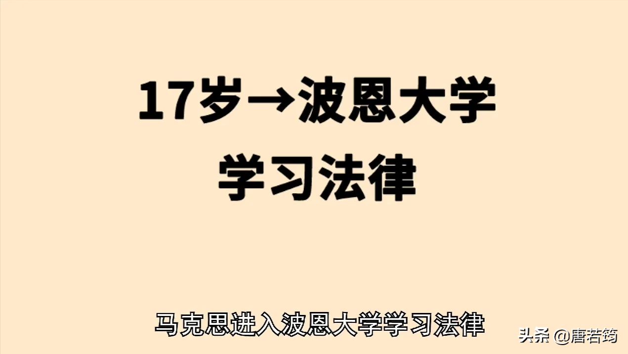 贫苦的马克思，得到“两个贵人”的帮助，你真的知道吗