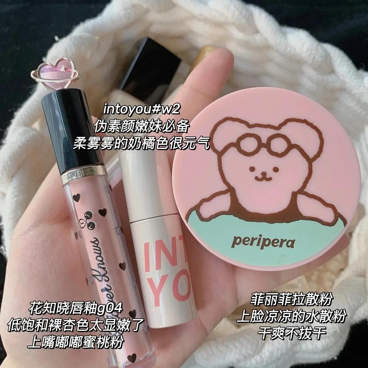 翻到高一学妹的化妆包，该说不说，伪素颜还是她会