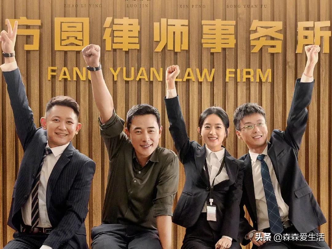 极简生活65，幸福最该极简掉王庆来，观《幸福到万家》有感