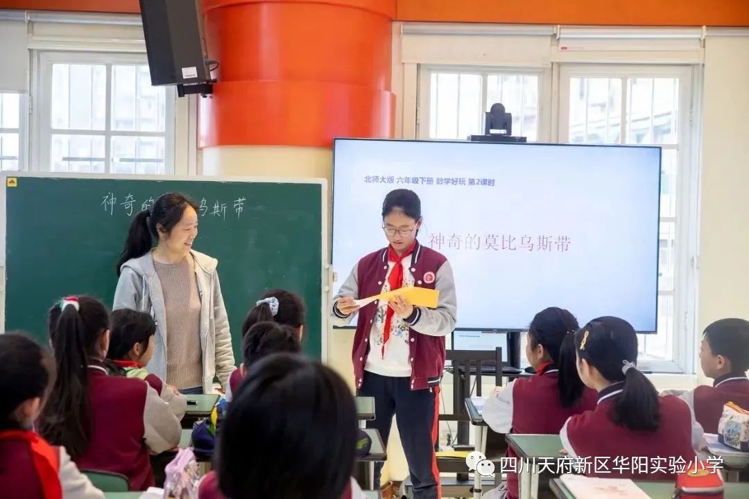 华阳实验小学以“思维课堂”提升学生促进学生深度思考和学习