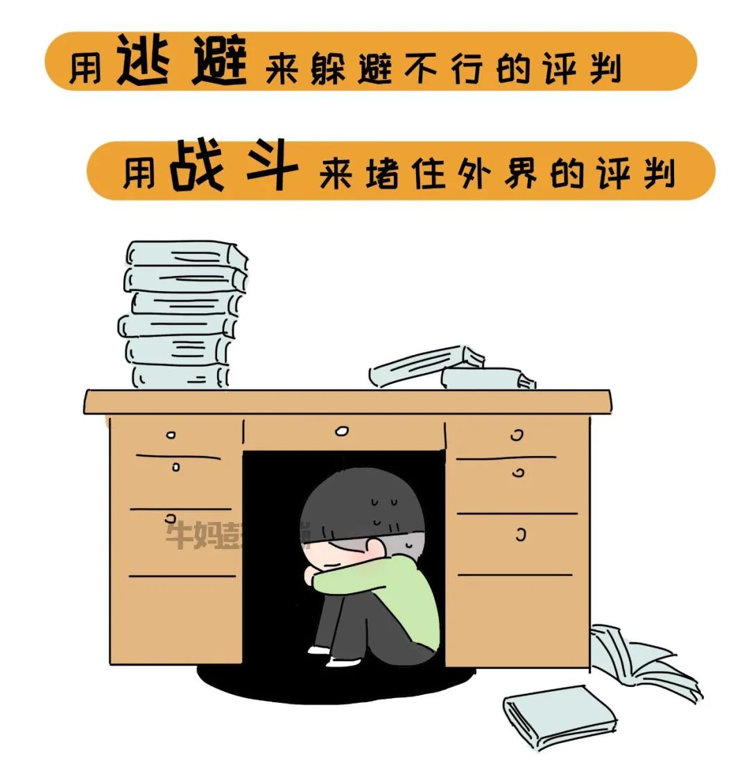 “你是个XX的孩子”一句童年的标签，影响多少人的一生..