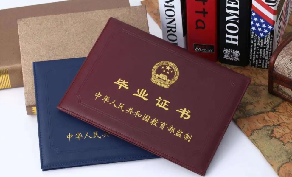 这3类证书已被“取消”，学生考过也是白费功夫，幸亏了解得及时
