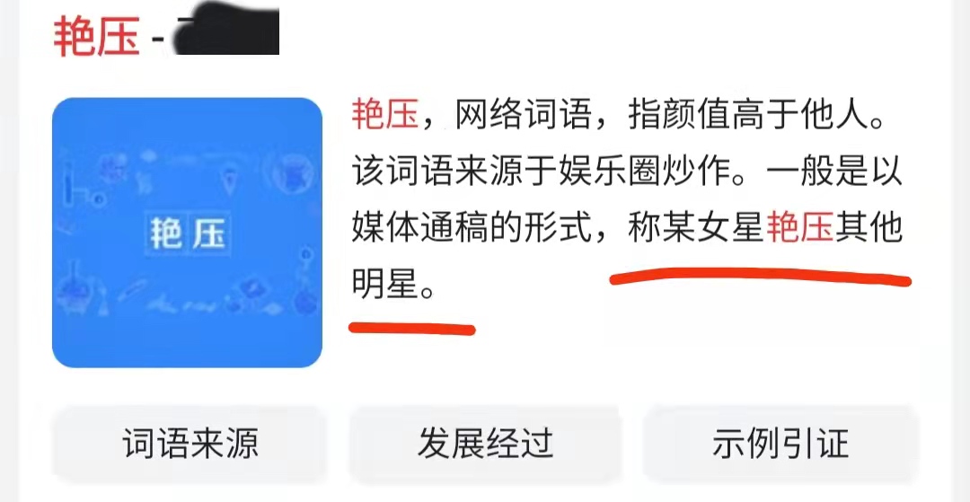 男星上艳压热搜怎么回事？王鹤棣穿貂朱一龙高领毛衣套夹克，这是什么造型？