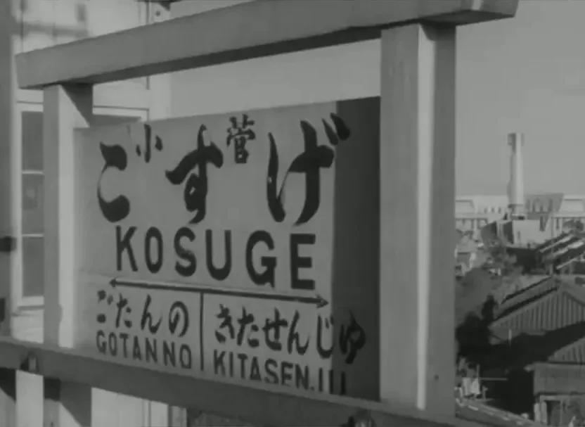 世界电影（0128）日本电影《正是为了爱》（1955）剧照欣赏