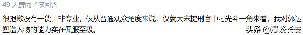 中国版杰森斯坦森，这个陕西乡党有什么魔力？让人由衷的敬佩