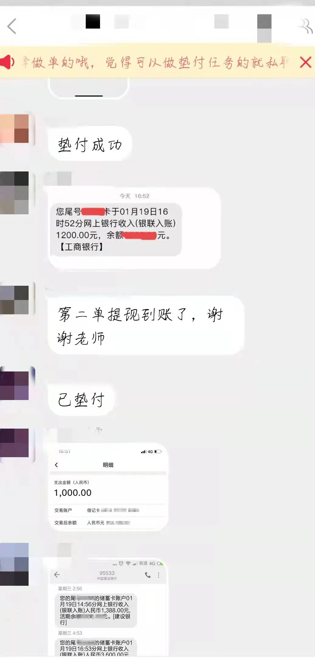 真实案例警示！周至公安教您预防电信网络诈骗（二）