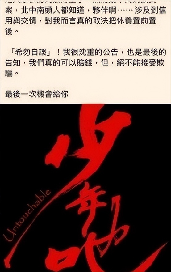 知名演员涉诈骗三千万，多位受害人怒斥：背信弃义