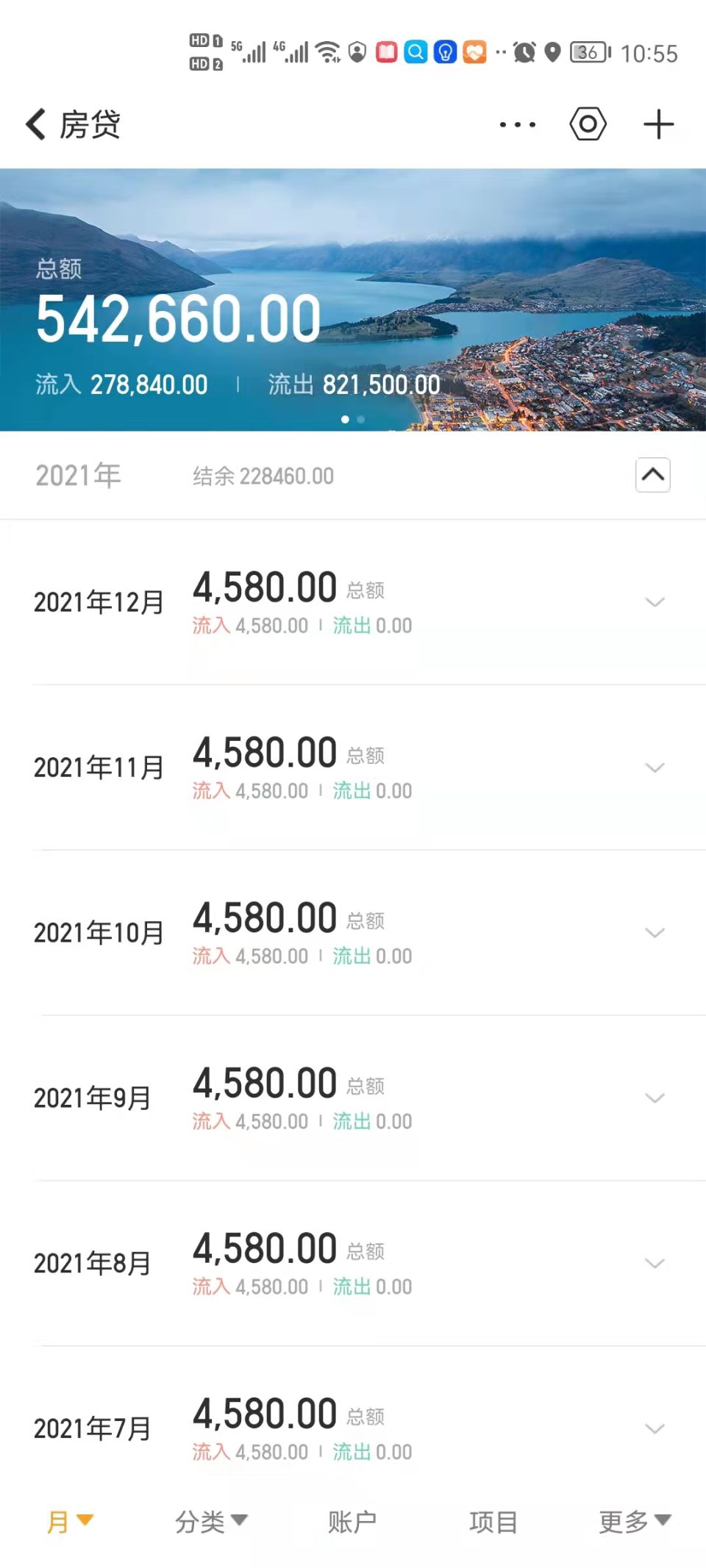 商业贷款买房计算器,商业贷款计算器买房计算器