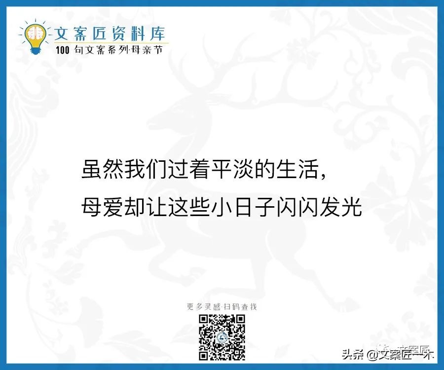 100句母亲节文案，这一生的浪漫和宠溺她最该拥有