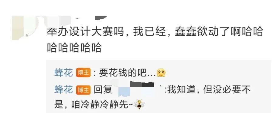 好百邻实测超火的“蜂花”护发素，告诉你是否真的好用