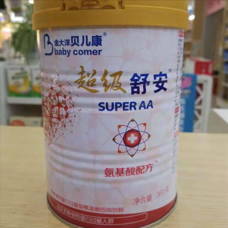 2020年，假奶粉再现致婴儿残疾，厂商竟反起诉要求家长赔偿二百万