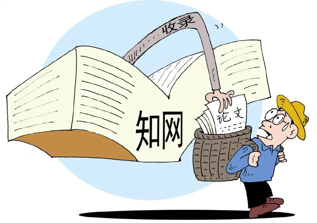 科研人读不起论文，咋整？