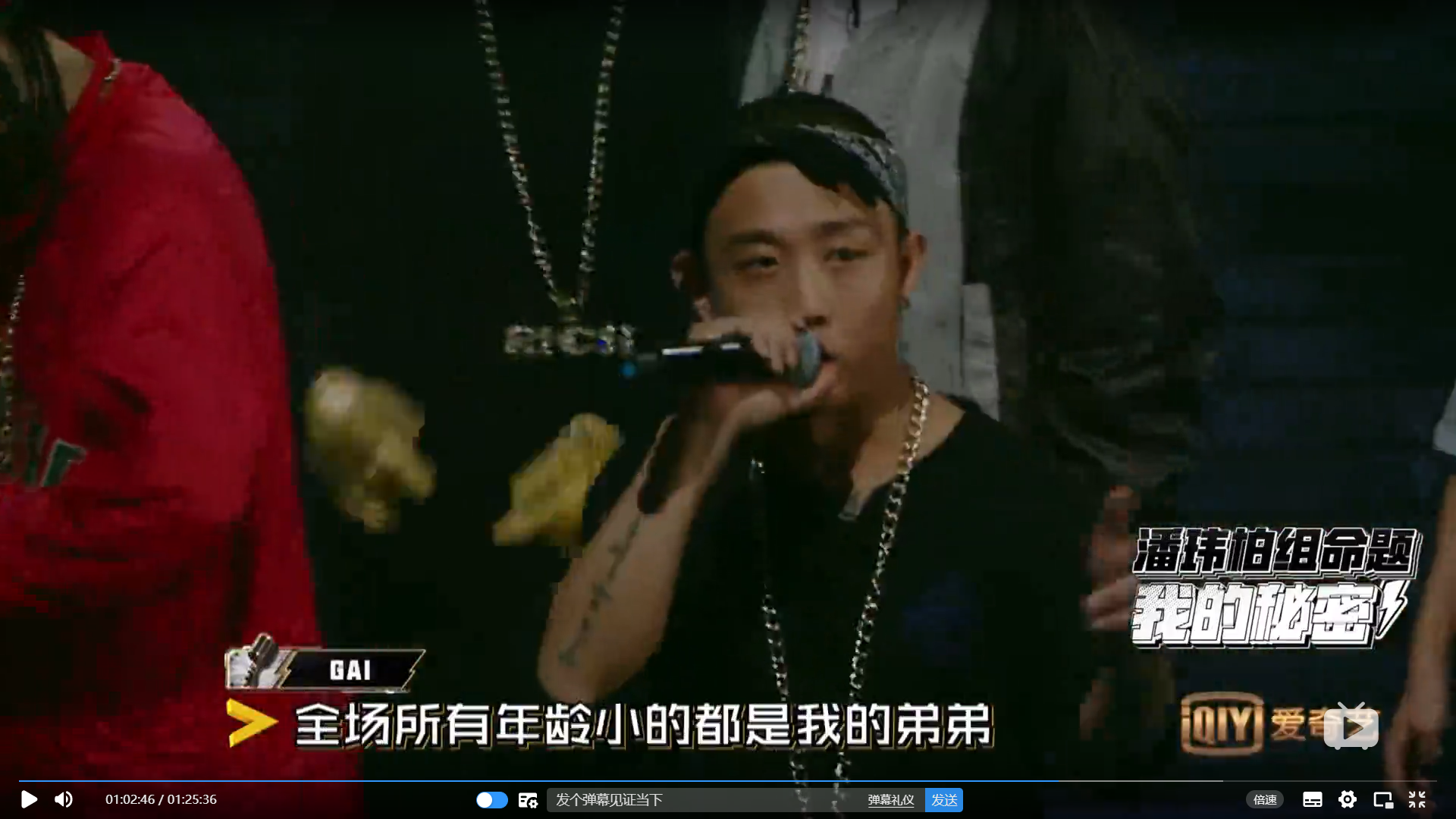 评《中国有嘻哈》（二）