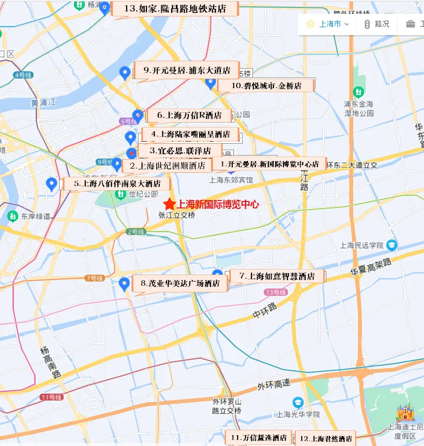 入戏 | 沉浸式体验劳保会《参展商手册》