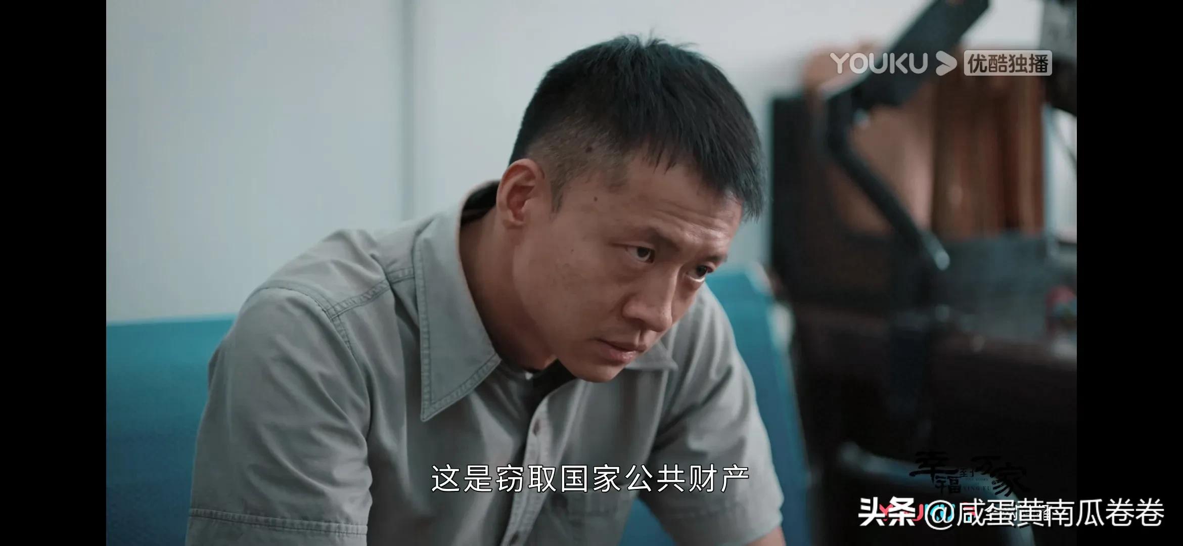 《幸福到万家》明晚预告！25～26集（ 组图）