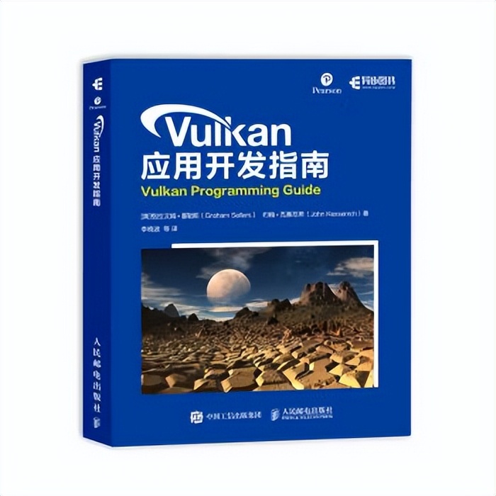 计算机图形编程中的这几本经典书你读过吗？