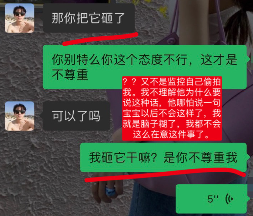 恋综成翻车重灾区？曾晨晨迷惑发言，还有瞒着女朋友参加恋综的？