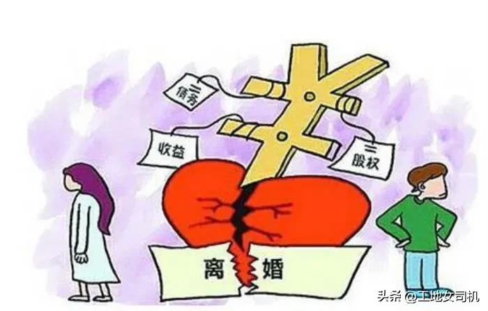 离婚后的第一天,会有什么感觉?