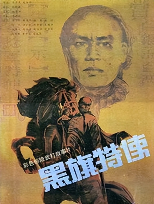 挖挖上世纪80年代末、90年代初的“冷门”老电影，你看过几部？