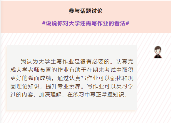 优微推荐｜TA拍了拍你，并说“热爱生活，不要再 emo 啦 ~”