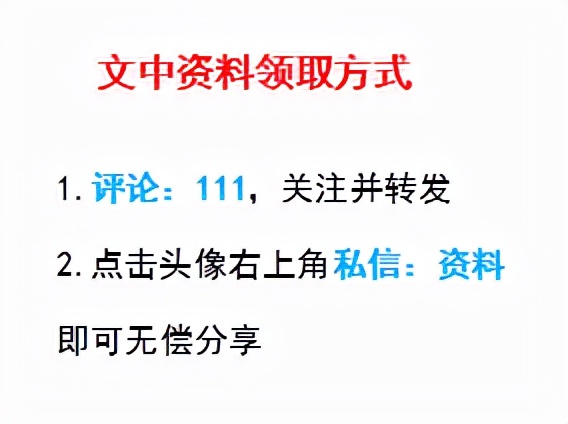 发现一28岁深圳女会计，做的财务做账系统那叫一个牛，真心佩服