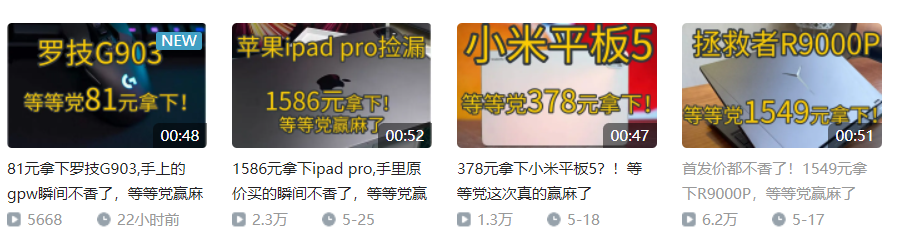 怎么查淘宝注册日期（五花八门的返利群）