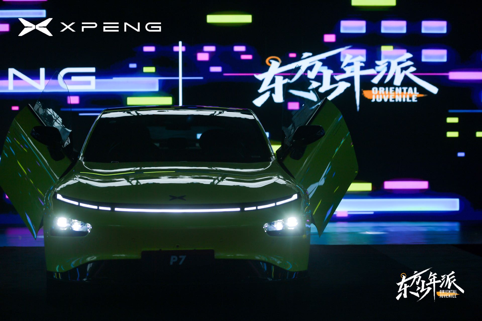 东方少年派少儿模特大赛全国总决赛在重庆举行