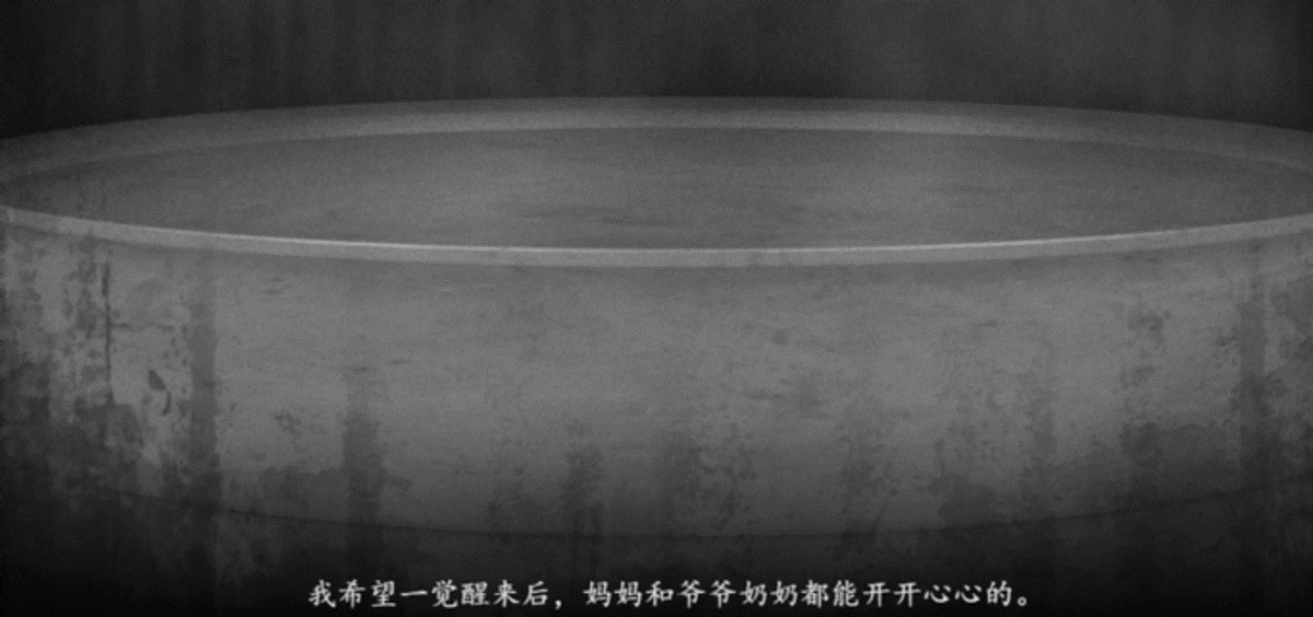 《烟火》剧情解析：一款温情恐怖的国产佳作