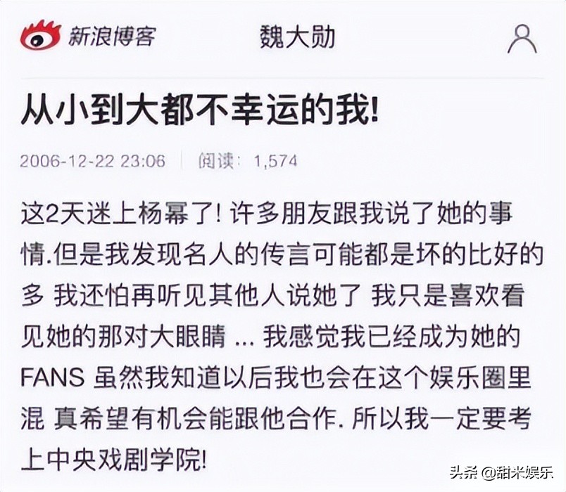 “最抠富少”魏大勋：名下18家公司，却因送礼太抠被井柏然吐槽