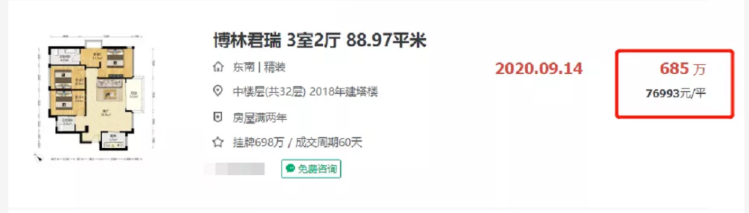 暴走沙井！海岸城、雍和府、拾悦城2、云海臻府、恒兴御景园都有