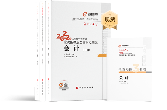 有信心了！中国注册会计师行业42年变迁之路，加油备考cpa