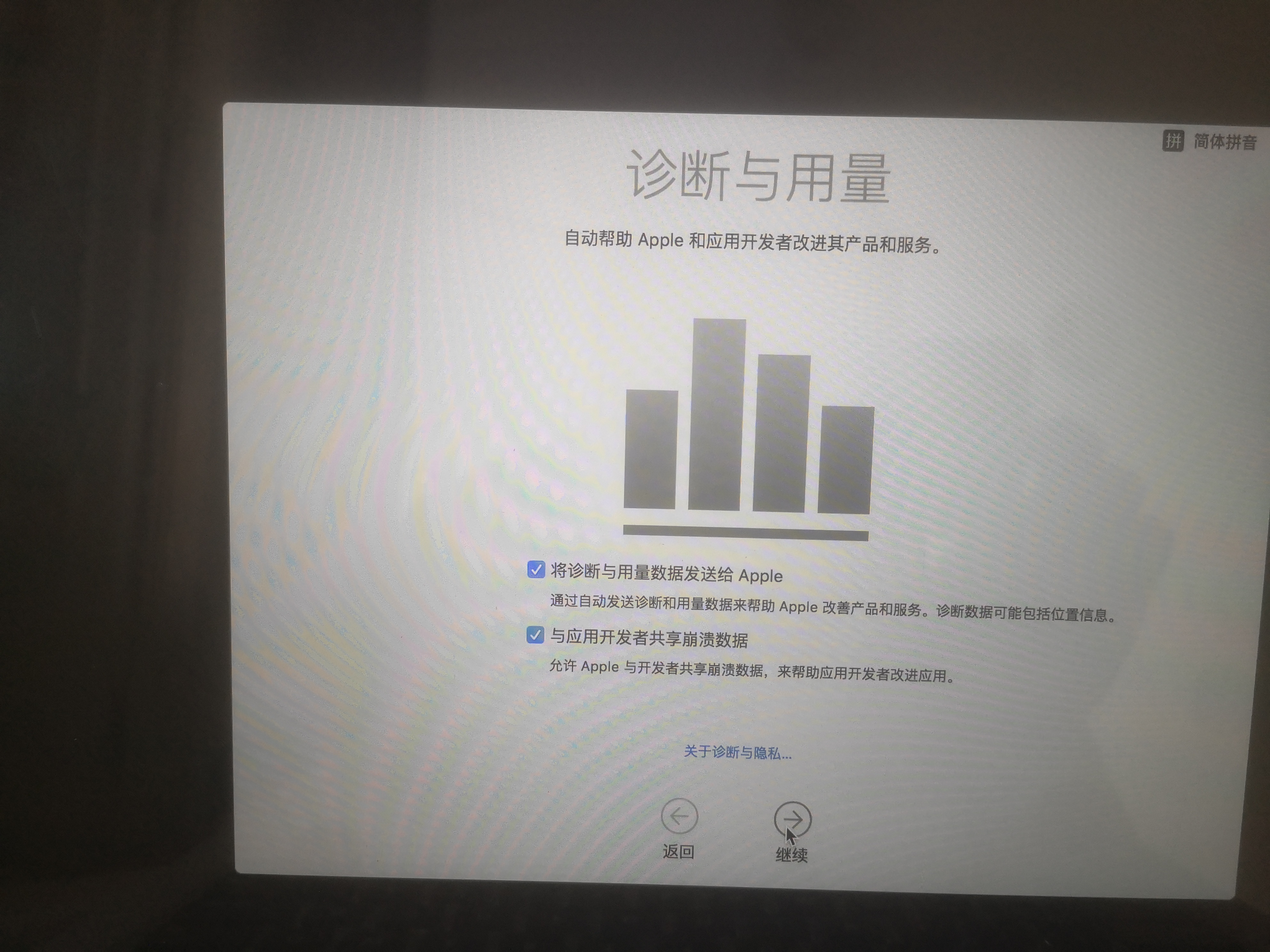 Mac如何重裝系統(tǒng)？