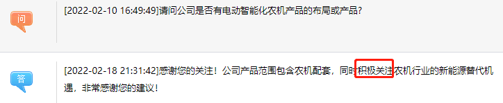 蹭热点蹭上数字农业，集体涨停后再集体暴跌，为啥？