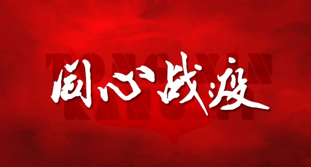 临沂市温州商会向河东区教体局捐口罩18.1万个