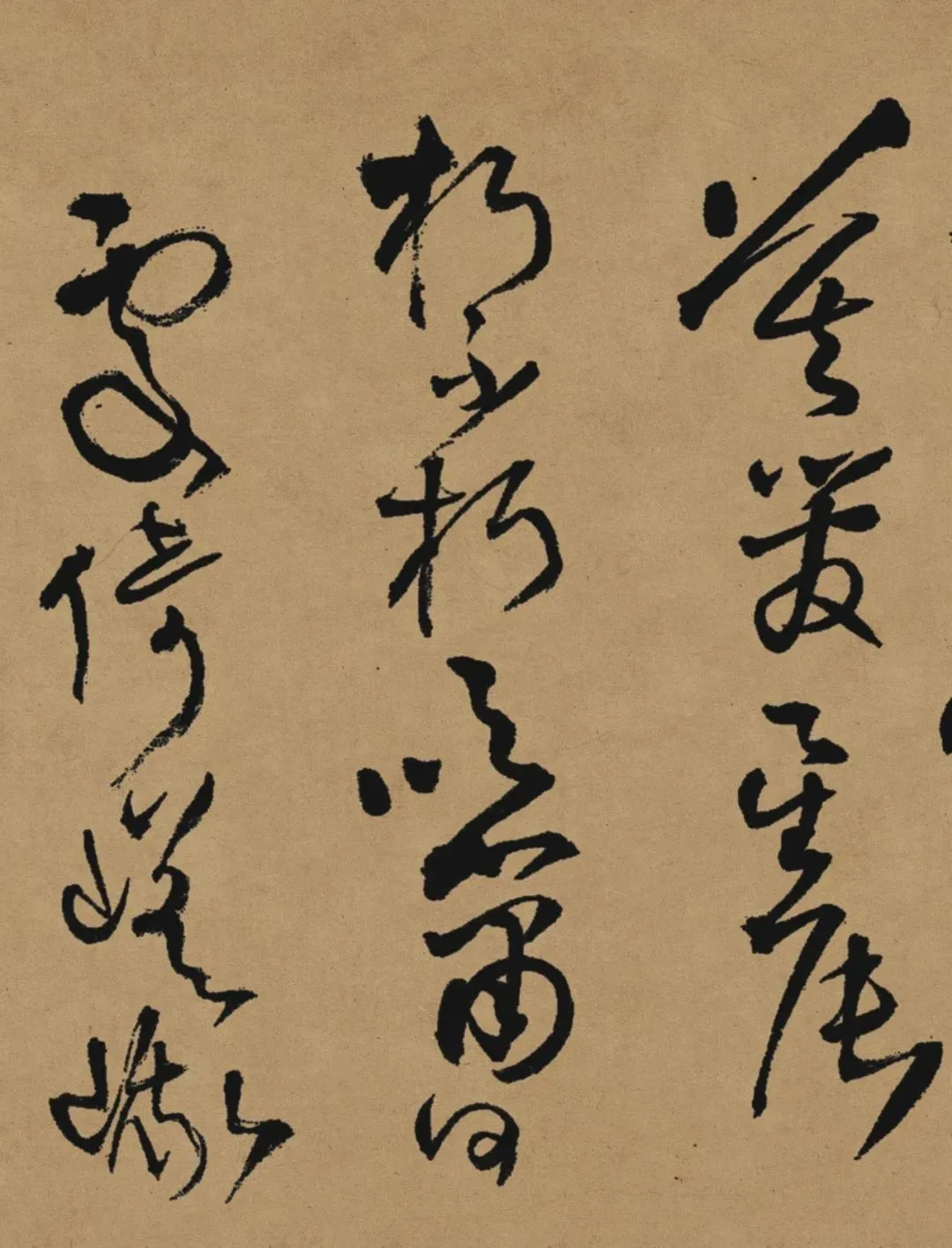 王铎《赠张抱一诗卷》,草书登峰造极之作