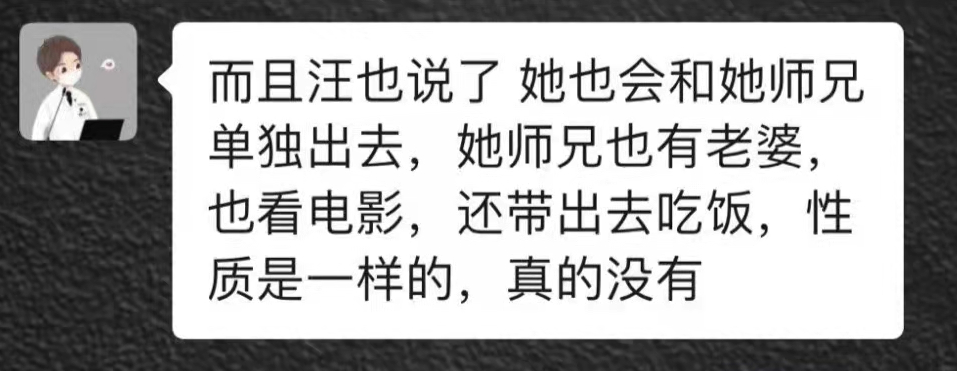 美女网红蒋国庆控诉男友越轨，曾犯傻为男友自杀