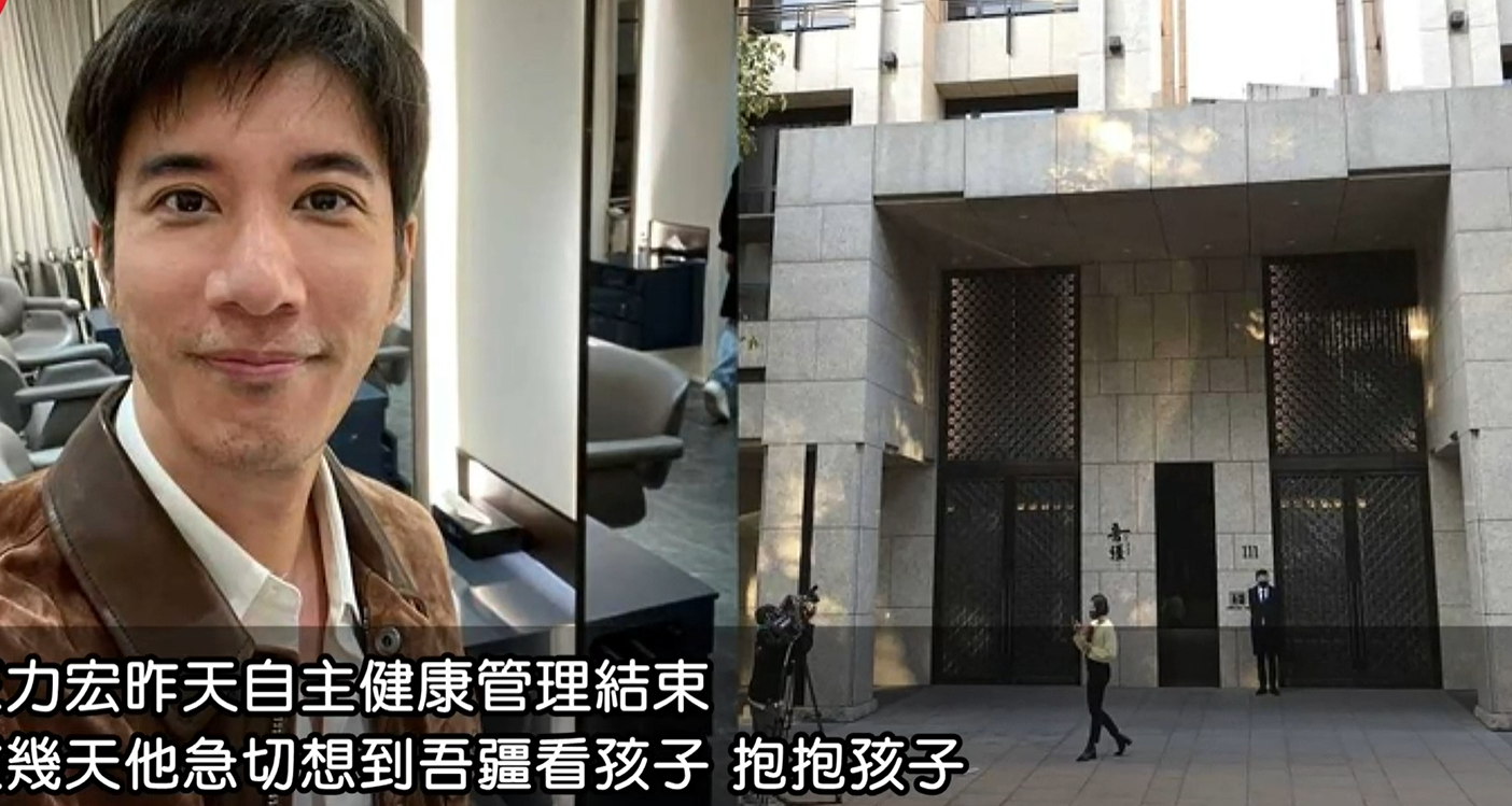 台媒曝王力宏回豪宅陪伴子女，一整天未离开，跟李靓蕾疑似已见面