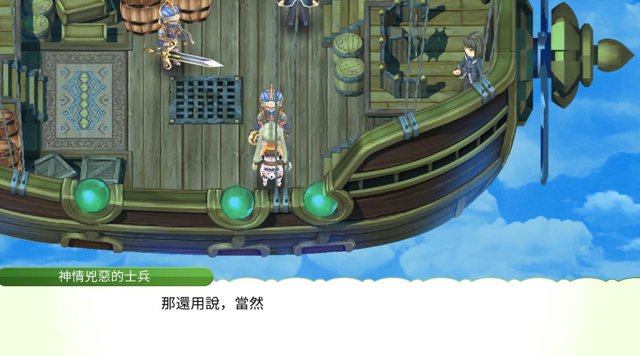 质朴的古早味，纯粹的游戏乐趣——《符文工房4：特别版》简评