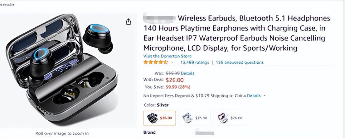 ​爆款耳机大厂关停，泽宝等大卖拖欠其货款，这一类目刀刀见血