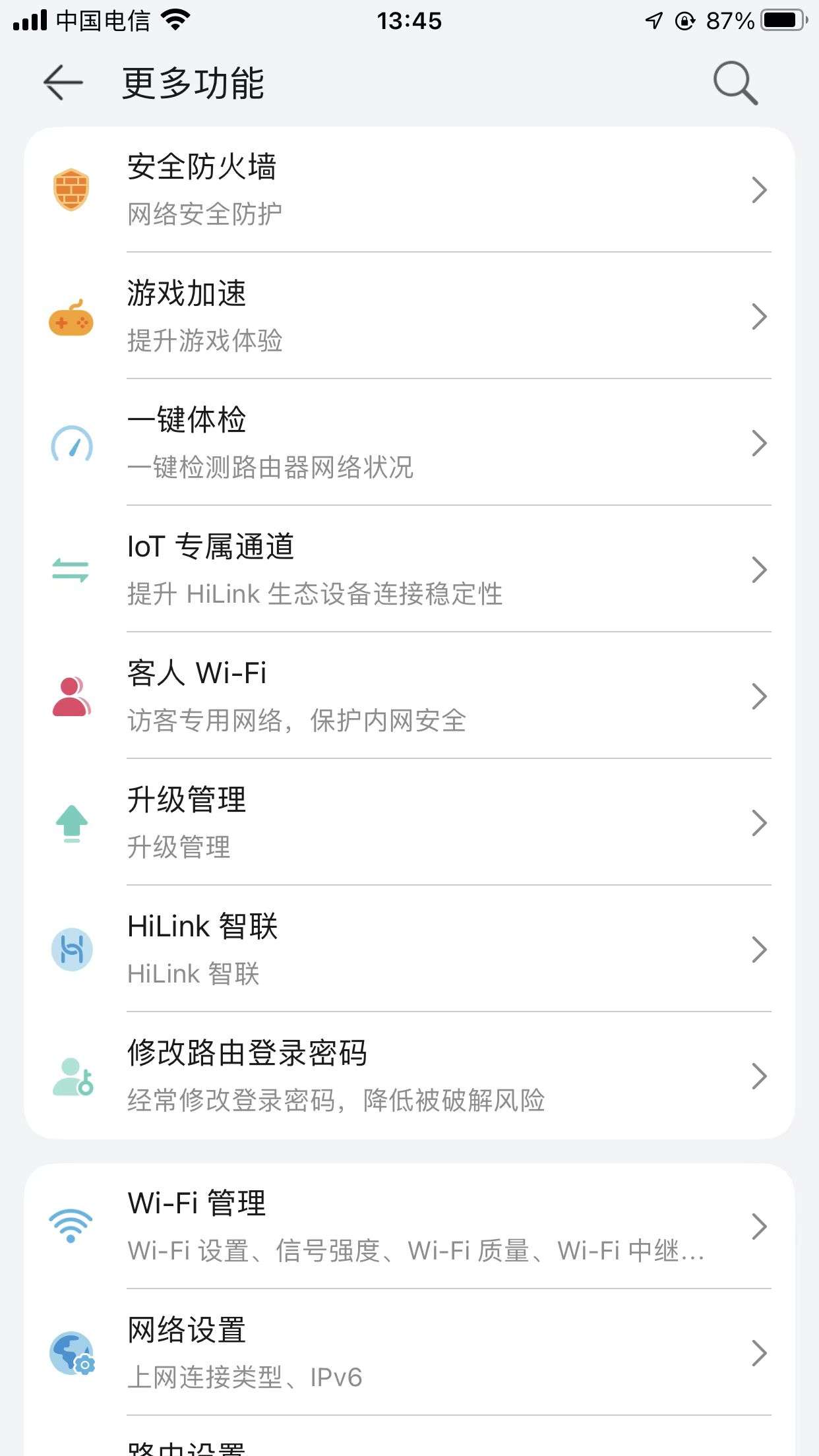 鸿蒙智慧加持，华为路由AX6上手体验