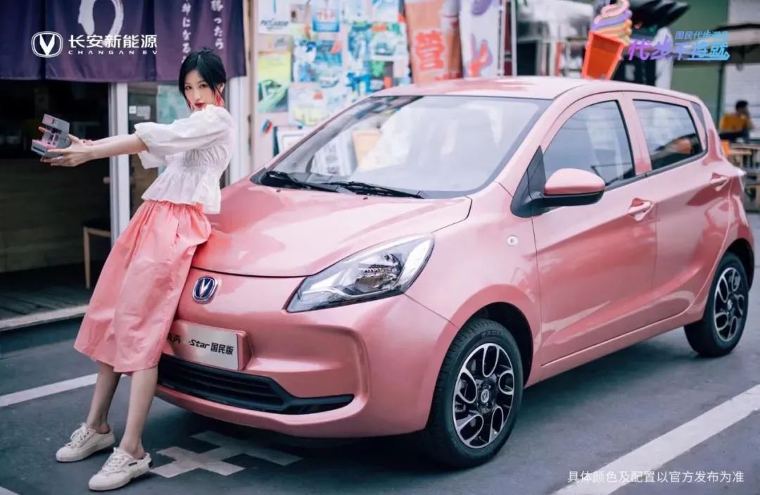 长安奔奔暂停预定，续航减半、变相加价，就这还想PK宏光MINI？